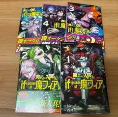 if Episode of 魔フィア 1〜5巻セット 魔入りました入間くん