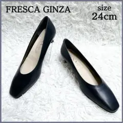 新品タグ付き✨ FRESCA GINZA パンプス ダークネイビー 24cm