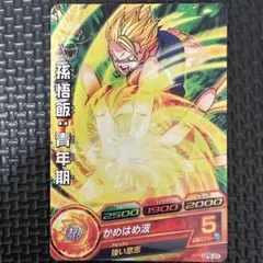 Item thumbnail for item 0f3ab43e-3d71-4ceb-856c-bfd773d3d174