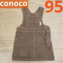 conoco バースデイ コーデュロイ ジャンスカ サロペワンピ ワンピース