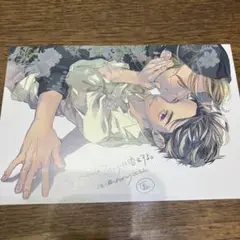 カメレオンはてのひらに恋をする 特典 ②