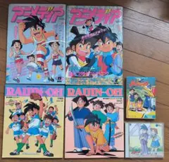 絶対無敵ライジンオー関連商品　まとめ売り