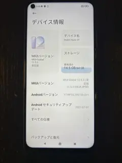 Redmi note 9t スマートフォン本体SIMフリー
