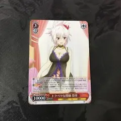 2025年最新】トクベツな関係 祭里の人気アイテム - メルカリ
