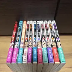 蝶か犯か