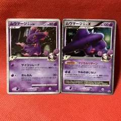 Item thumbnail for item 3263527c-89b6-4713-844f-cf5904bf93c6