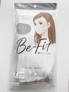 Be-Fit 美フィットマスク(7枚入り・ホワイト)