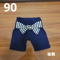 新品未使用　バースデイ　半ズボン　ハーフパンツ　女の子　90cm