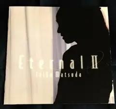 松田聖子 Eternal Ⅱ CD アルバム 邦楽 JPOP エターナル2