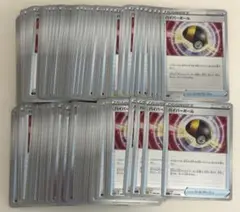 【まとめ売り】ポケモンカード ハイパーボール ミラー 100枚
