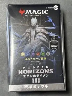 2025年最新】エルドラージ侵攻の人気アイテム - メルカリ