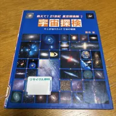 Item thumbnail for item 4ef495e9-ad58-4526-b791-fd012004e454