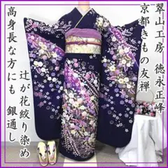 Item thumbnail for item b374cc92-58cd-4400-b73b-154f514dbc37