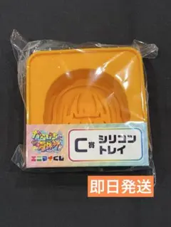 カラフルピーチ 東京ドームシティ エニマイくじ C賞 シリコントレイ えとさん