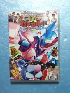 仮面ライダーリバイス てれびくん 超バトルDVD 新品未開封