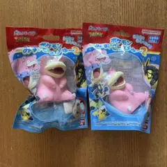 ポケモンみずでっぴゅ〜 2 ヤドン　2個セット