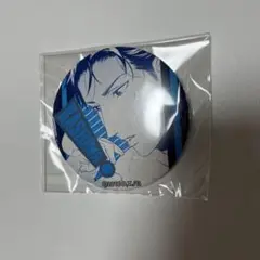 ヤリチン☆ビッチ部　缶バッジ　感バッジ　加島優