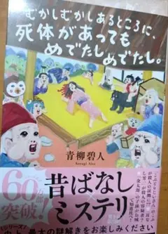 Item thumbnail for item a417d78b-afbd-4bda-9a6f-5cb803c96f4f