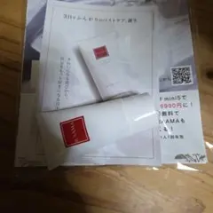 Item thumbnail for item 69f8a26d-d7ac-4fe0-b2b2-0444cac5331d