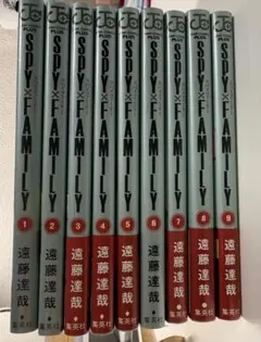 スパイファミリー 漫画 1〜9巻