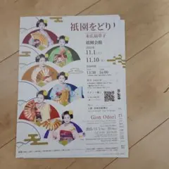 Item thumbnail for item caa8687d-50f6-4abb-86c0-ce596bd0c8c0