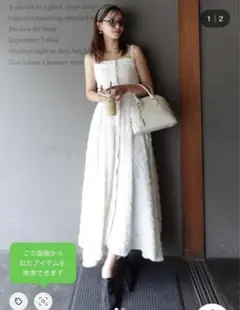 rienda リエンダ　クロップドシャツセットベアワンピース アイボリー　M