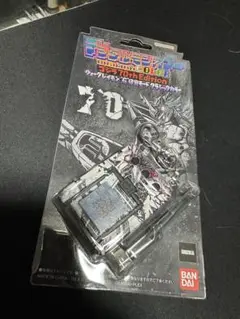デジタルモンスターCOLOR ゴジラ 70th Edition