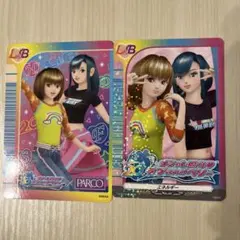 ラブベリ　ラブandベリー　入場特典3枚セット