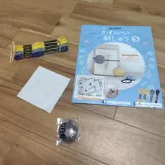 かわいい刺しゅう5　中身のみ
