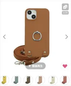 GooglePixel 7a ケース本革