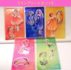 【即購入可】マクロス　コンプリートセット
