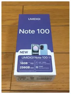 UMIDIGI Note 100 Android スマホ 256GB 50MP