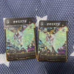 蟲神器　LR オオミズアオ　セット
