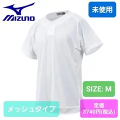 未使用 野球 練習 シャツ メッシュ M
