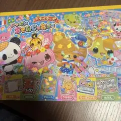 Item thumbnail for item 2e65b5ba-a2c0-4419-b22e-00d9d2c2ff4e