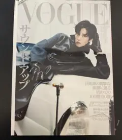 vogue japan 9月号 目黒蓮
