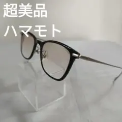 165 超美品　ハマモトコウゲイ　HT-561 メガネ　度あり