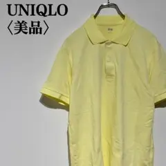 【美品】ユニクロ ポロシャツ イエロー 夏 爽やか