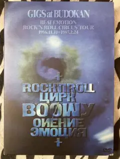 BOØWY GIGS at BUDOKAN DVD （紙BOX仕様）付属品全部有