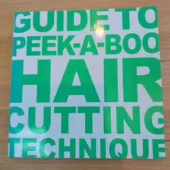 GUIDE TO PEEK-A-BOO HAIR CUTTING TECHNIQ