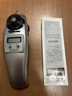 ダイワ クリスティア CRⅡ 電動リール ライン付き