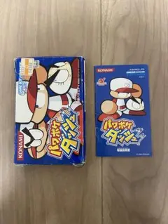 ゲームボーイアドバンス　パワポケダッシュ　箱説明書のみ