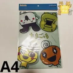 Item thumbnail for item 3c0a6d00-ba4d-425b-ae64-46a7488240dc