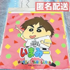【匿名配送】福岡ソフトバンクホークス クレヨンしんちゃん ラリータオル 今宮健太