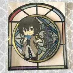 太宰治　おおきなきらきら缶バッジ　文豪ストレイドッグス 文スト
