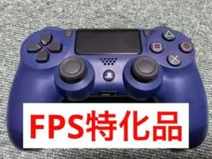 極美品 スティック精度◎ デュアルショック4 Ps4コントローラー プレステ4