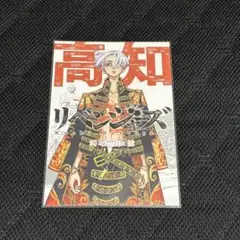 マイキー　ポストカード