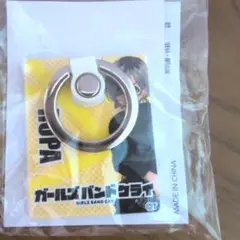 ルパ スマホキーリング ガールズバンドクライ トゲナシトゲアリ
