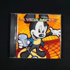 『La Vida Mickey』オムニバス