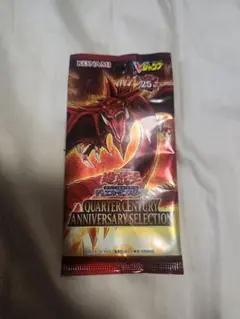遊戯王 Vジャンプ クォーターセンチュリー アニバーサリーセレクション
